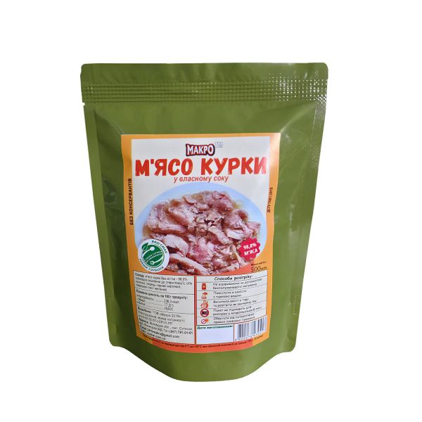 Макро М'ясо курки у власному соку (реторт-пакет) 500г