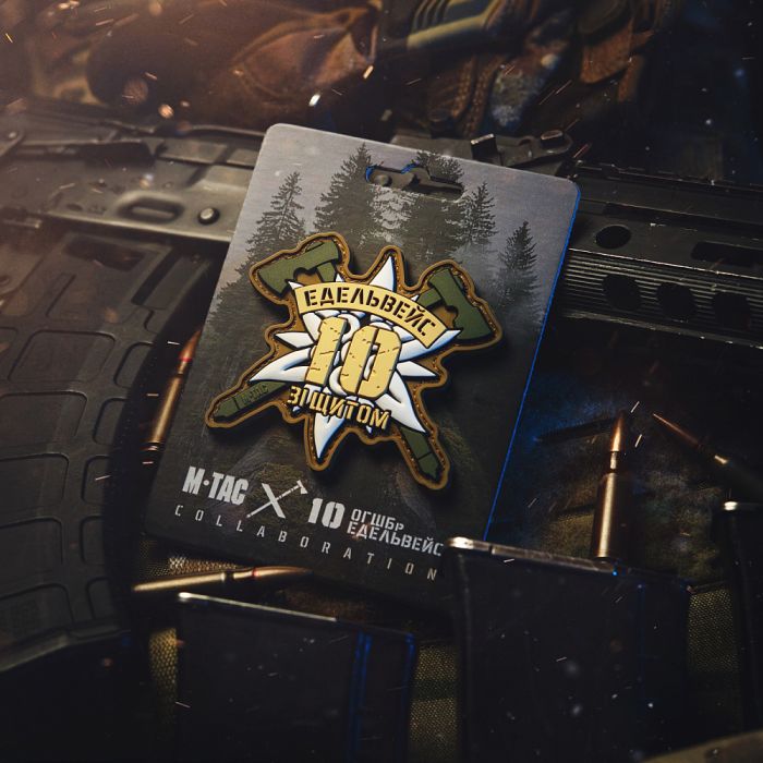 M-Tac нашивка 10-та ОГШБр Едельвейс