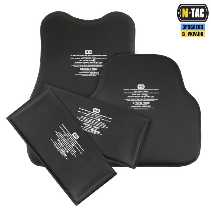 M-Tac комплект м'яких балістичних пакетів 1 клас захисту для бронежилета Sturm 