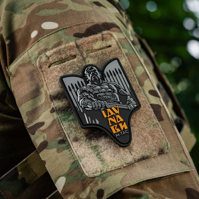 M-Tac нашивка Святослав PVC сірий