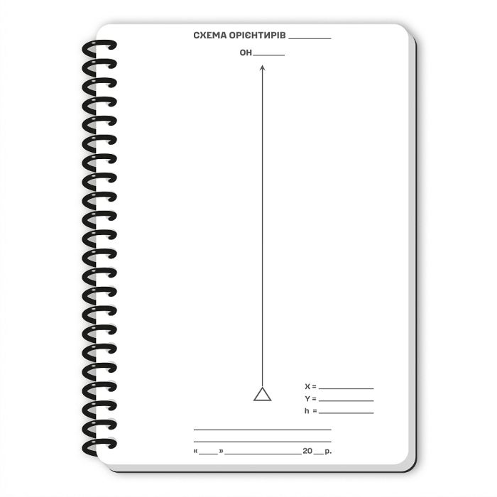 Ecopybook Tactical Блокнот командира відділення (розш.)