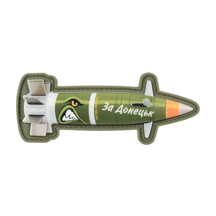 Нашивка Excalibur "За Донецьк"