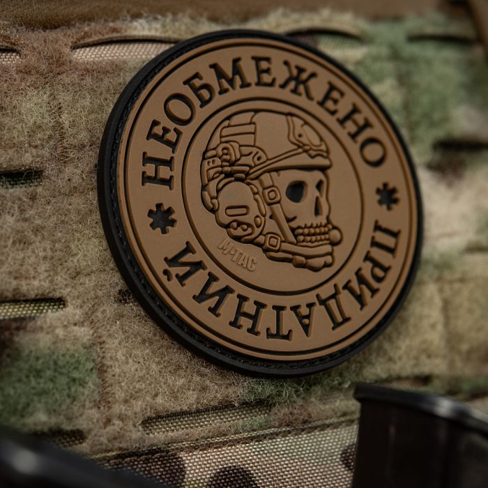 M-Tac нашивка Необмежено придатний PVC Black/Coyote