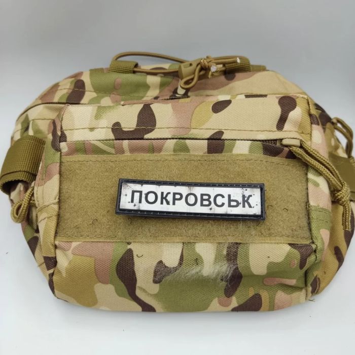 Шеврон ПВХ Дорожній знак Покровськ