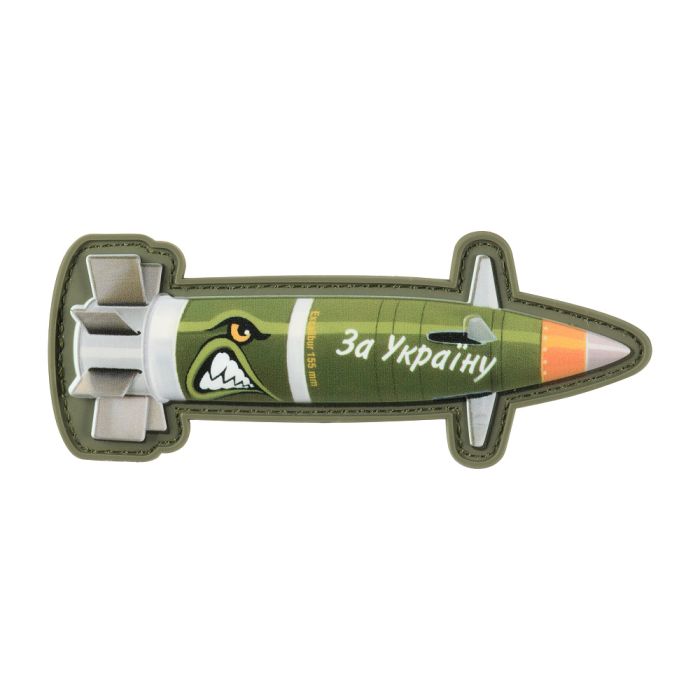 Нашивка Excalibur "За Україну"