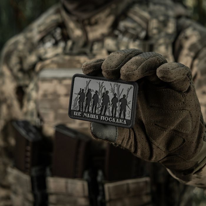 M-Tac нашивка - Це наша посадка Black/Gray