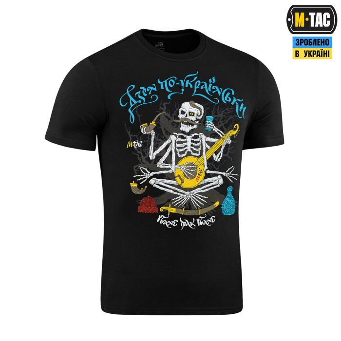 M-Tac футболка Дзен по-українськи Black