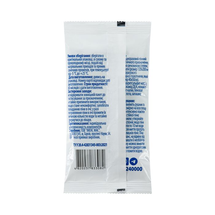 Чугайстер пінний душ сухий одноразовий