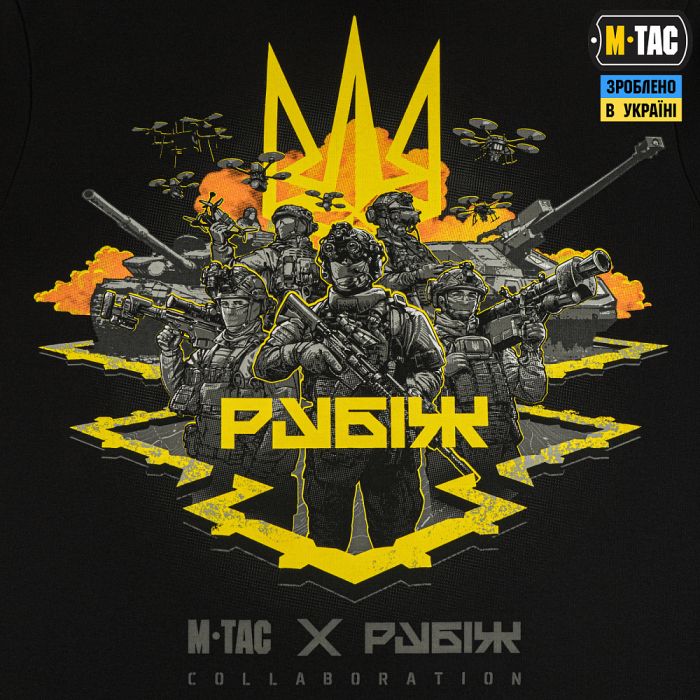 M-Tac футболка Рубіж Black