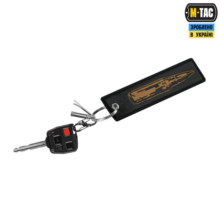 M-Tac брелок Набій