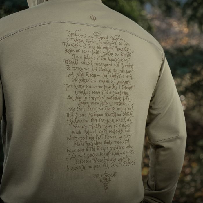 M-Tac кофта Hoodie Покоління Tan
