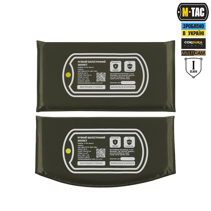 M-Tac захист живота з балістичним пакетом 1 клас захисту (BRONYX) Multicam