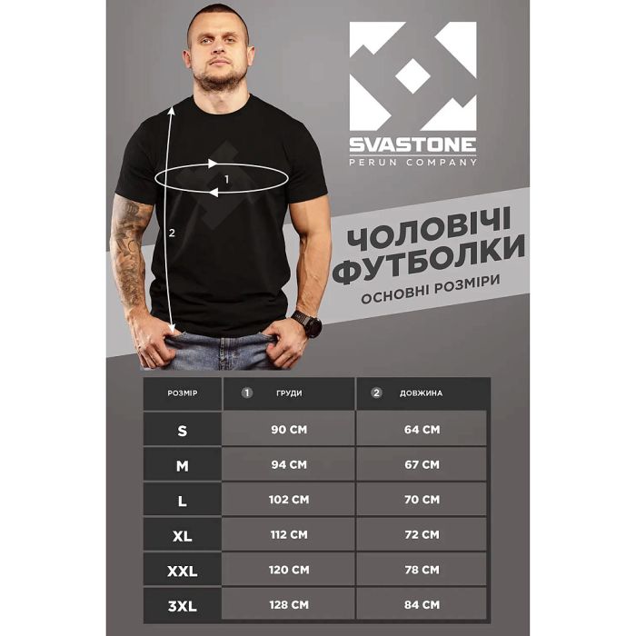 SvaStone футболка INV Tournament