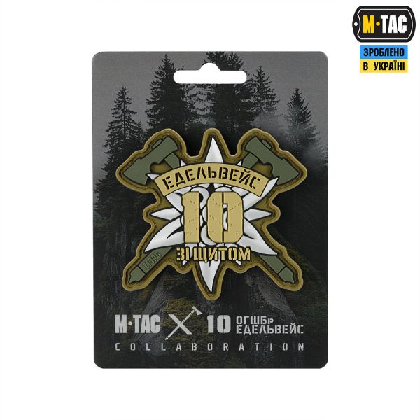 M-Tac нашивка 10-та ОГШБр Едельвейс