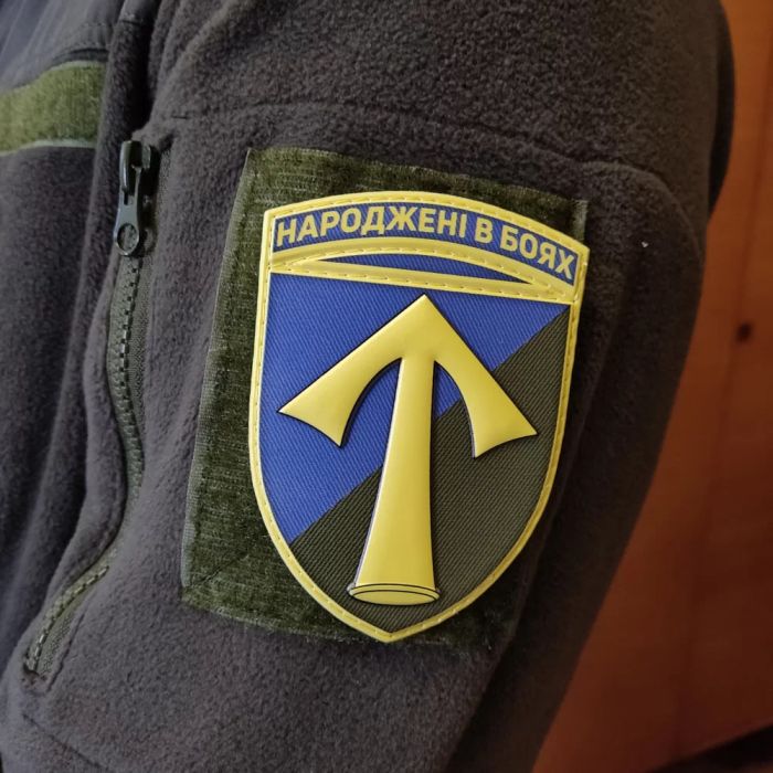 Шеврон ПВХ ЗСУ 57 окрема мотопіхотна бригада