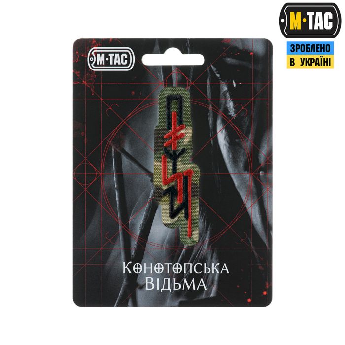 M-Tac патч ПОМСТА Multicam