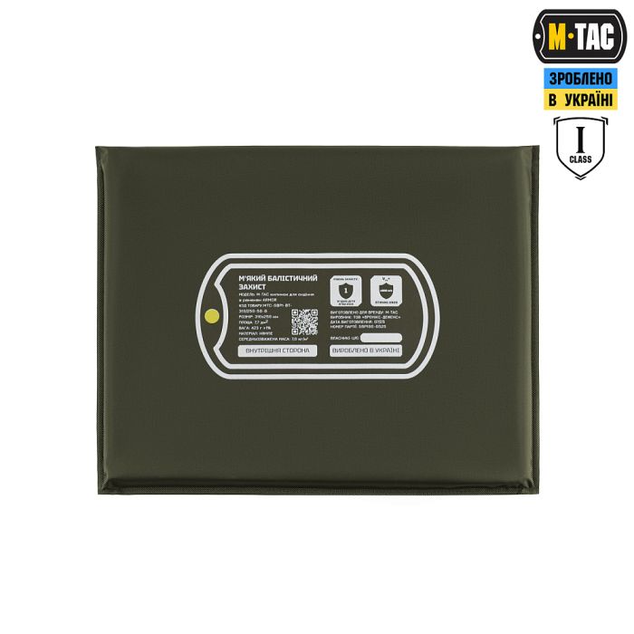 M-Tac балістичний пакет 1 клас (BRONYX) в килимок для сидіння з ременем ARMOR