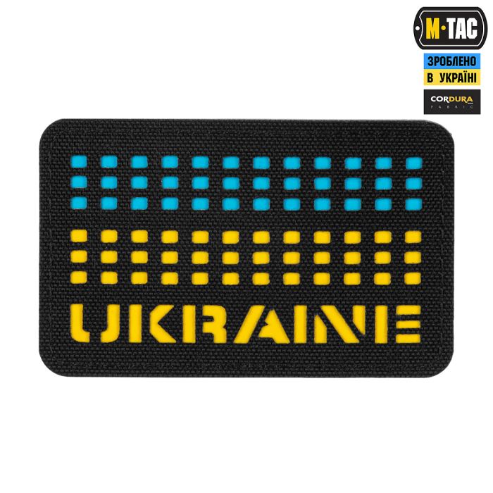 M-Tac нашивка Ukraine Laser Cut Black/Yellow/Blue/GID