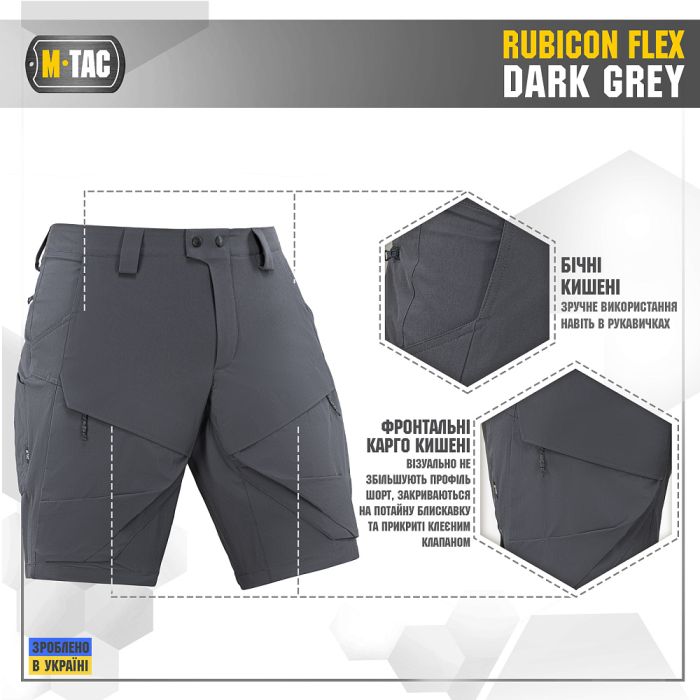 M-Tac шорти Rubicon Flex Dark Grey