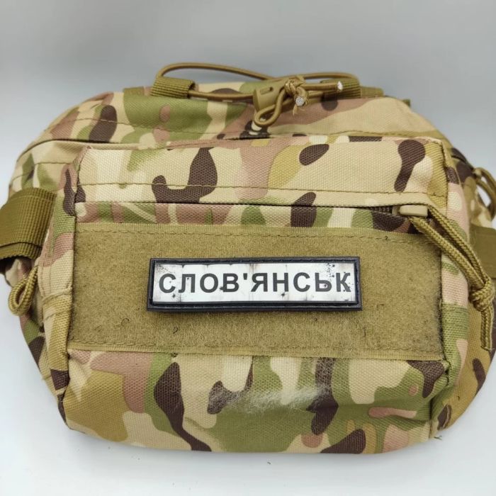 Шеврон ПВХ Дорожній знак Слов'янськ