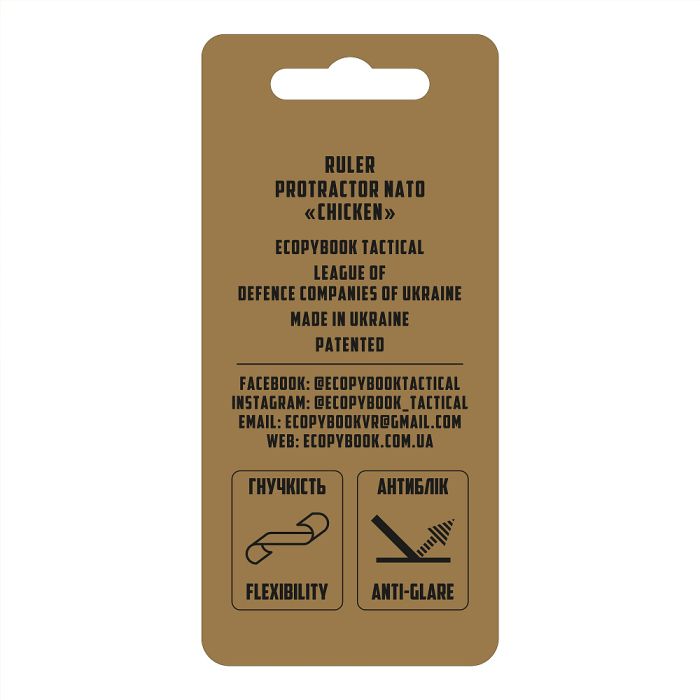 Ecopybook Tactical лінійка Protractor NATO "Chicken"