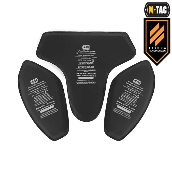 M-Tac Балістичний захист паху Groin Protection GEN.II 2 клас захисту (FMS) Multicam