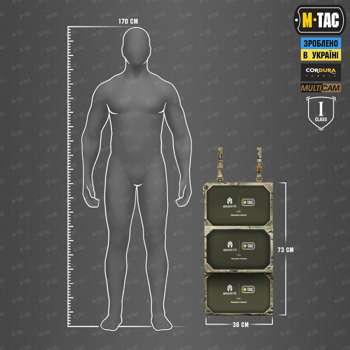 M-Tac килимок для сидіння трьохсекційний з балістичним пакетом 1 клас (BRONYX) Multicam