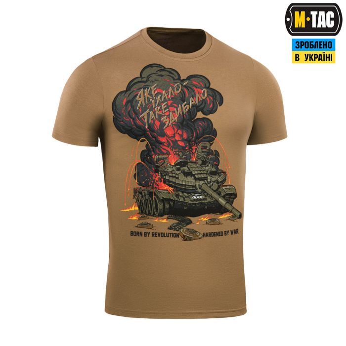 M-Tac футболка Яке їхало, таке здибало Coyote Brown