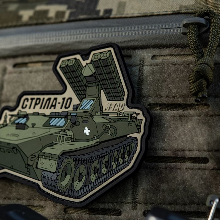 M-Tac нашивка Стріла-10 (PVC)