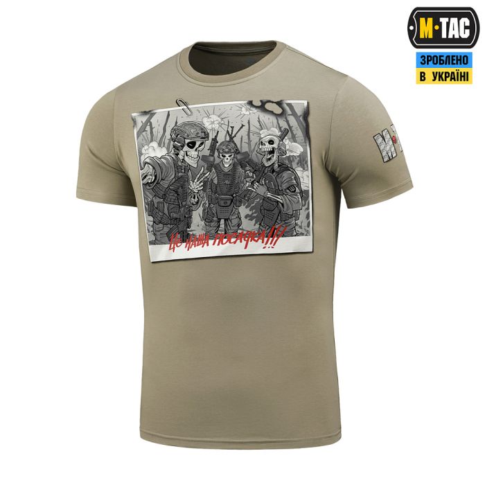 M-Tac футболка Це наша посадка Tan