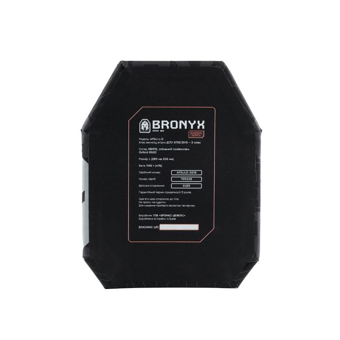 BRONYX бронеплита Ultimate 3-го класу розмір L