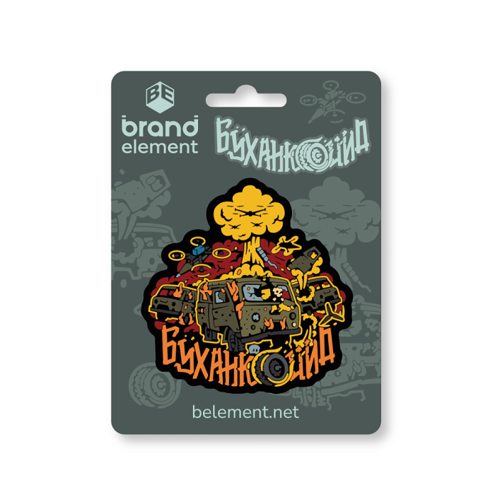 Brand Element нашивка Буханкоцид PVC