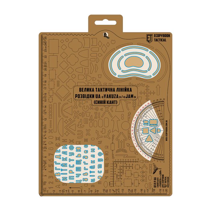 Ecopybook Tactical лінійка ВТЛ розвідника (blue)