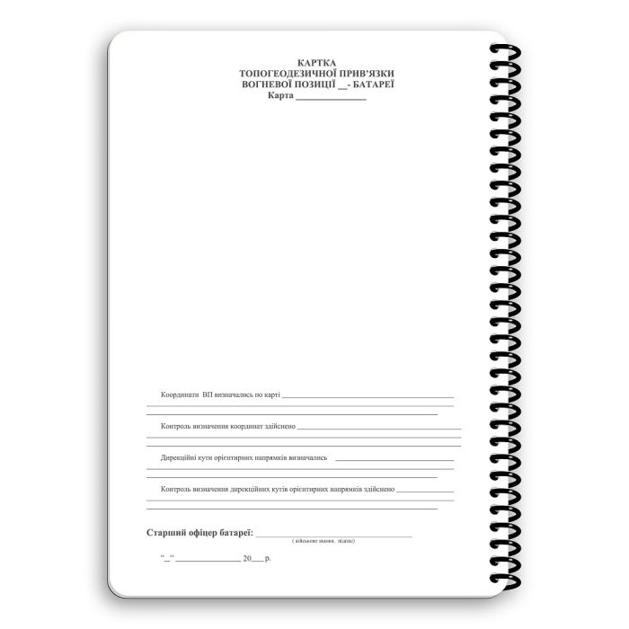 Ecopybook Tactical Блокнот Старшого офіцера батареї
