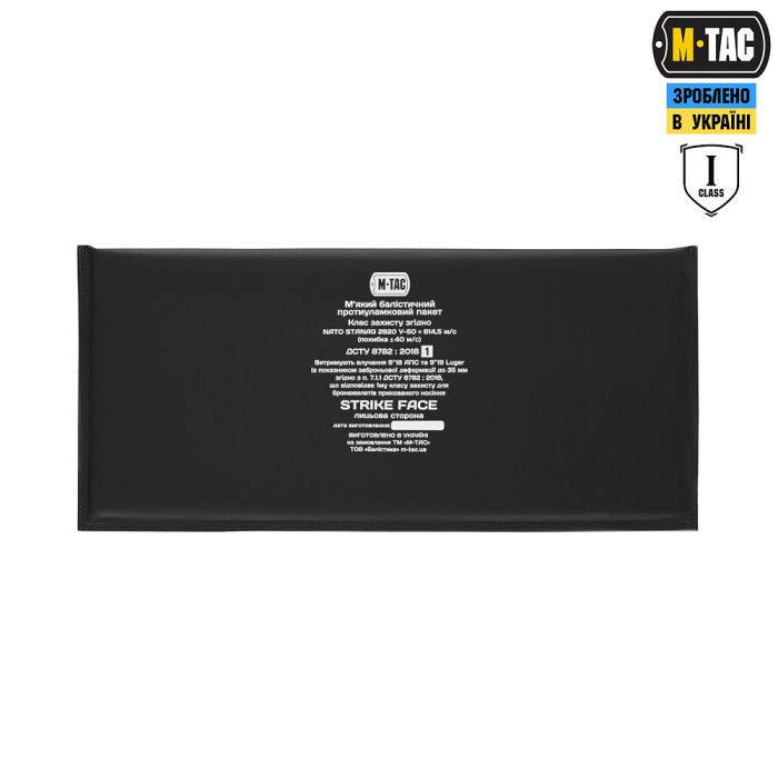 M-Tac м'який балістичний пакет 1 клас захисту в камербанд  бронежилета Sturm