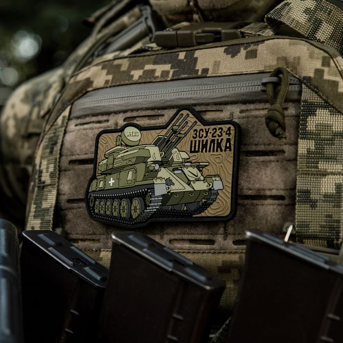 M-Tac нашивка ЗУ-23-4 (PVC)