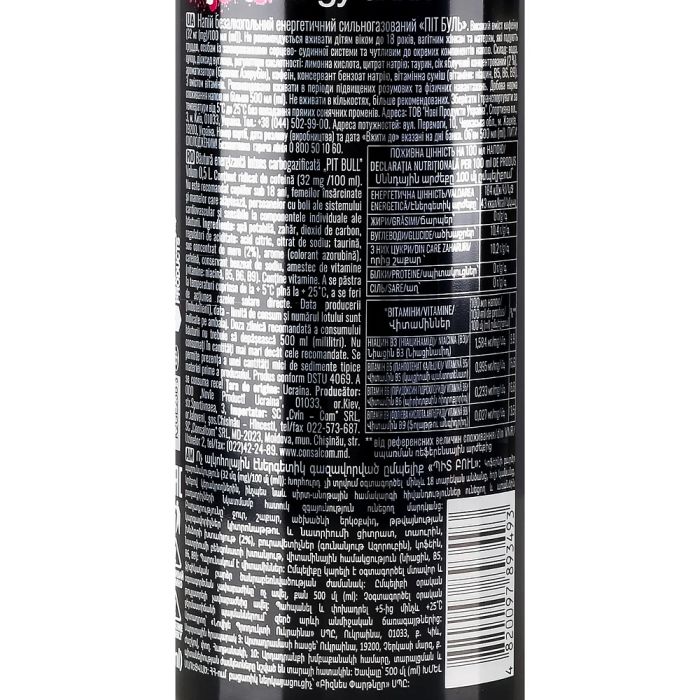 Pit Bull Напій енергетичний безалкогольний сильногазований 0,5л