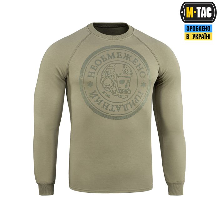 M-Tac реглан Необмежено придатний Tan