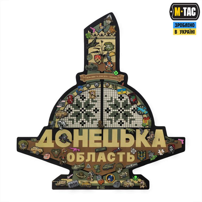 M-Tac панель для нашивок Стела Донецька область 900x1300 MC