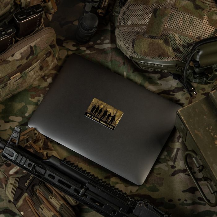 M-Tac наклейка об'ємна ЦЕ НАША ПОСАДКА