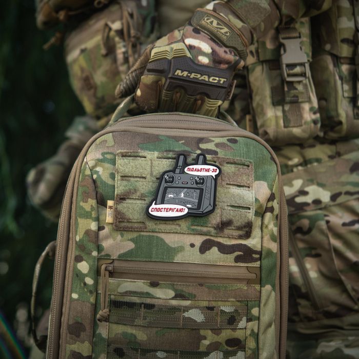 M-Tac нашивка Підльотне 30 (PVC) Grey