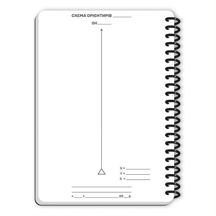 Ecopybook Tactical Блокнот командира відділення (розш.)