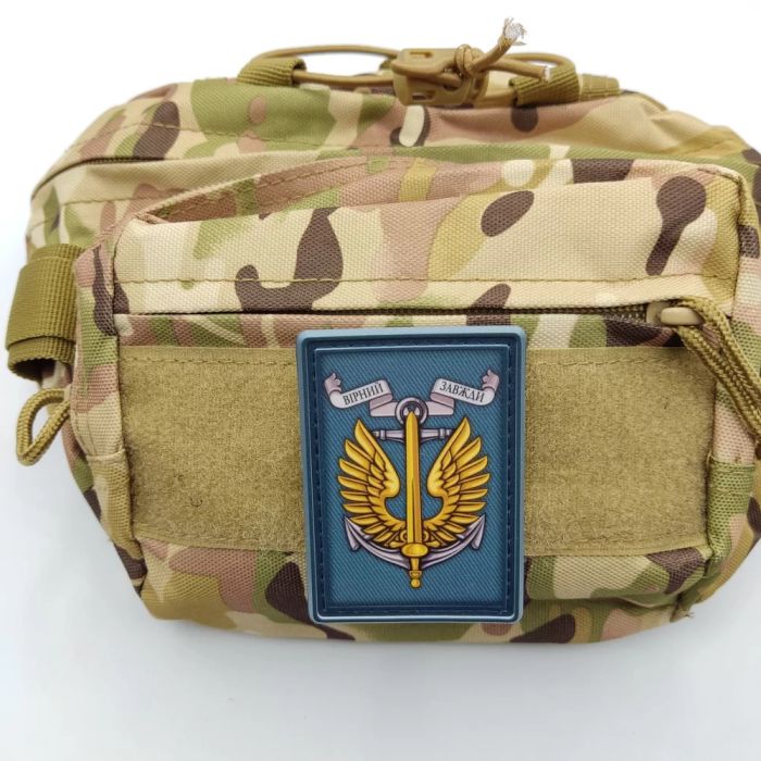 Шеврон ПВХ ЗСУ Морська піхота Вірний завджи