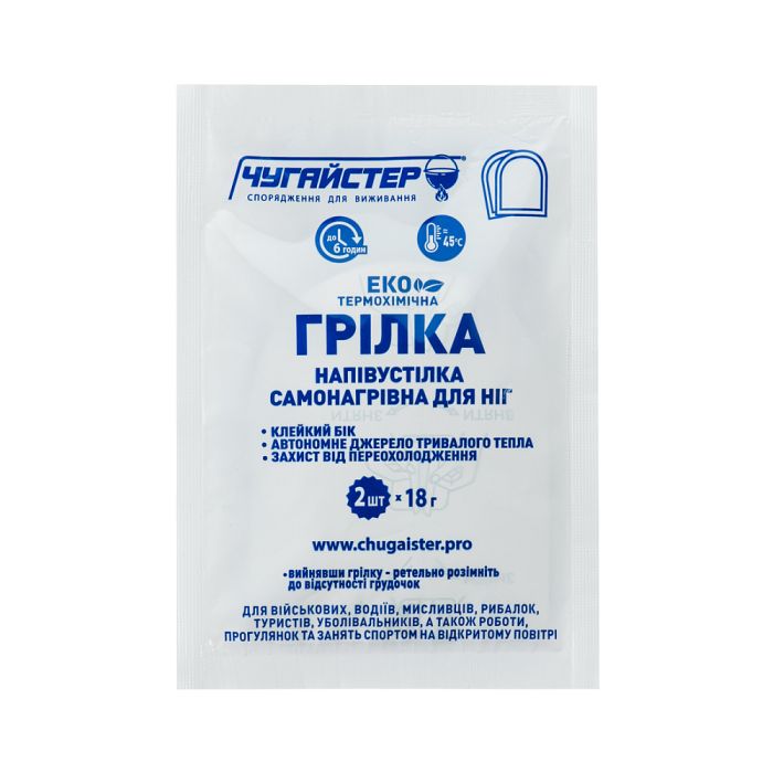 Чугайстер грілки термохімічні для ніг напівустілка 2шт*18 г