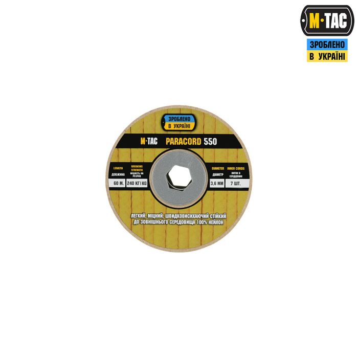 M-Tac паракорд 550 type III 60m OD Green