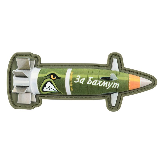 Нашивка Excalibur "За Бахмут"