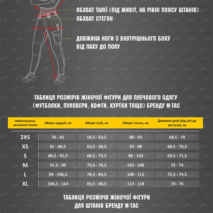 M-Tac штани Aggressor Summer Flex Lady Army Olive