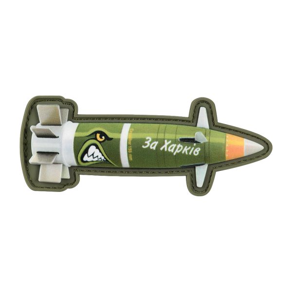 Нашивка Excalibur "За Харків"