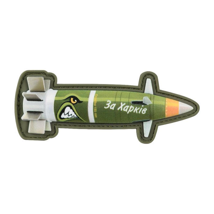 Нашивка Excalibur "За Харків"