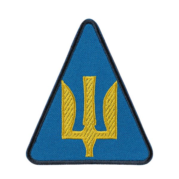 Шеврон ПС ЗСУ тризуб жовтий на блакитньому
